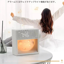 Load image into Gallery viewer, Moon Light White Noise Alarm Clock
