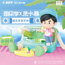 Load image into Gallery viewer, Jay Chou Figurine Blind Box
