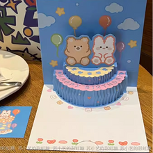 Load image into Gallery viewer, 3D Bear &amp; Bunny Cake Greeting Card
