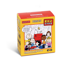 Load image into Gallery viewer, Peanuts Snoopy Wristwatch Blind Box
