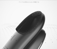 Load image into Gallery viewer, SkinTime Facial Cleansing Massager
