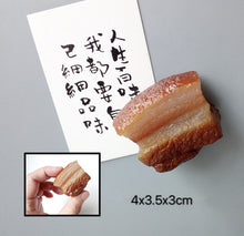 Load image into Gallery viewer, Creative Fridge Magnet
