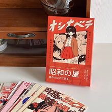 Load image into Gallery viewer, Post Card 30pcs
