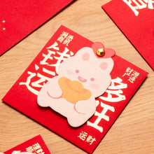 Load image into Gallery viewer, Year of Rabbit Red Envelope small
